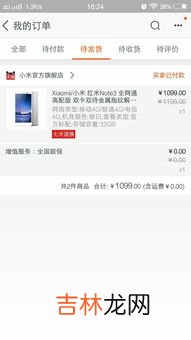 淘宝发货慢如何有效催,淘宝卖家一直不发货怎么催