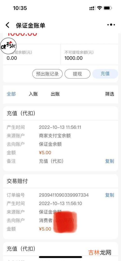 淘宝发货慢如何有效催,淘宝卖家一直不发货怎么催