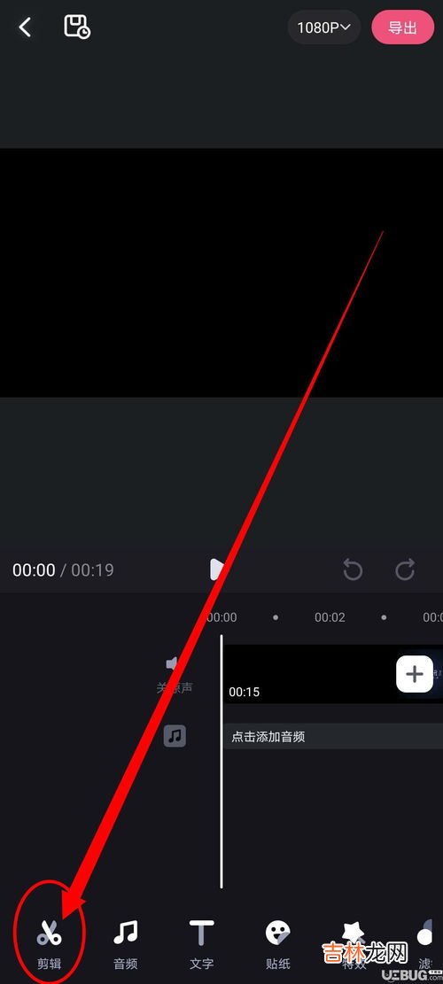 剪映怎么倒放其中一段视频,剪映倒放视频怎么弄