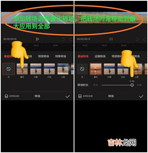 剪映怎么倒放其中一段视频,剪映倒放视频怎么弄