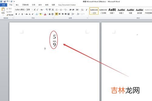 word怎么插入分数,在word中输入分数的方法步骤
