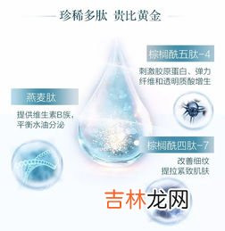 澳丁肽成分,澳丁肽有什么作用