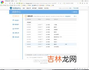 怎么登录别人的qq号,没有别人qq密码，怎样可以登录别人qq号呢？