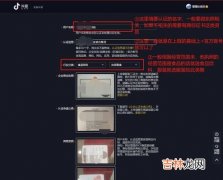 抖音公会申请流程,抖音工会入住申请流程