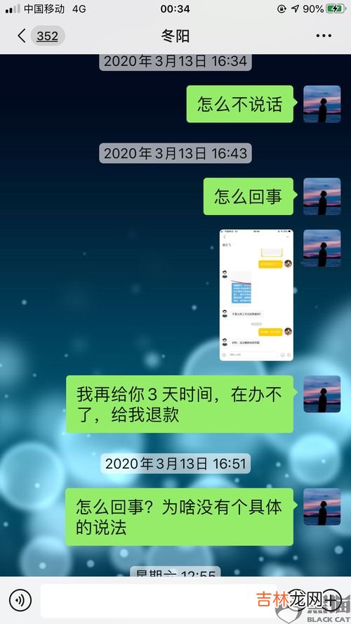 微信可以办理信用卡吗,微信里办理大额信用卡是真的吗？