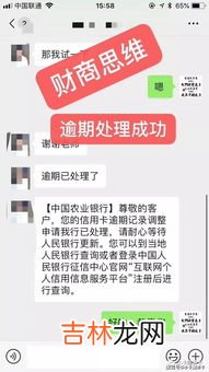 微信可以办理信用卡吗,微信里办理大额信用卡是真的吗？