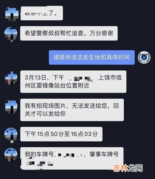抖音被拉黑后访客记录还在吗,抖音被对方拉黑后还能看到访客记录吗?