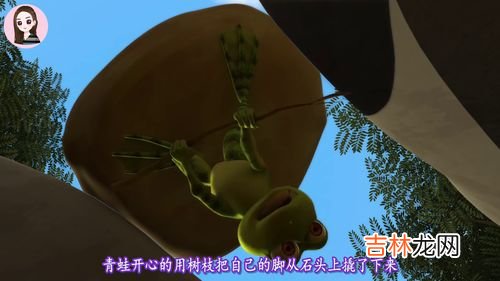 青蛙为什么比树跳得高,为什么青蛙可以跳得比树高