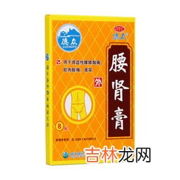 扶龙膏的功效与作用是什么,扶龙膏的功能与主治