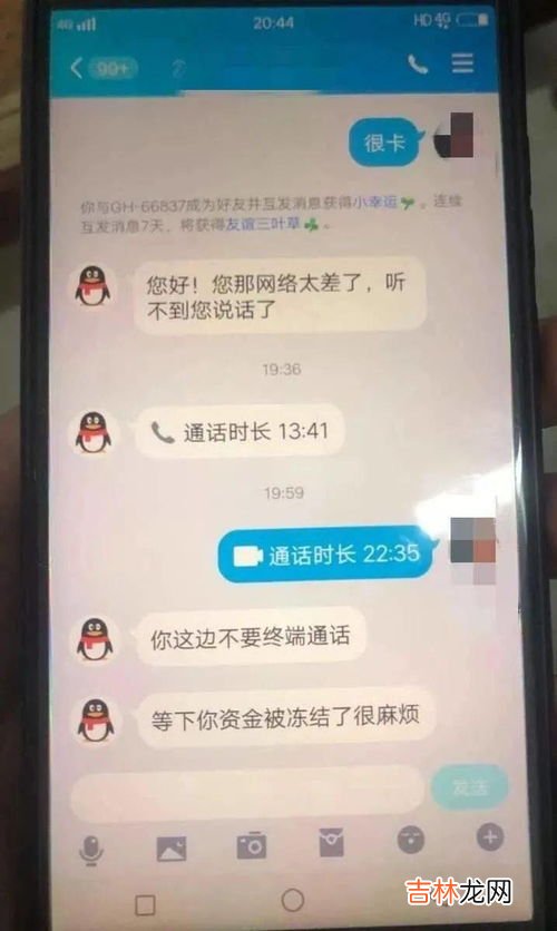 寄手机需要注意什么,寄一部手机，会不会在运送过程中碰坏啊？在寄的时候要告诉快递里面有手机吗