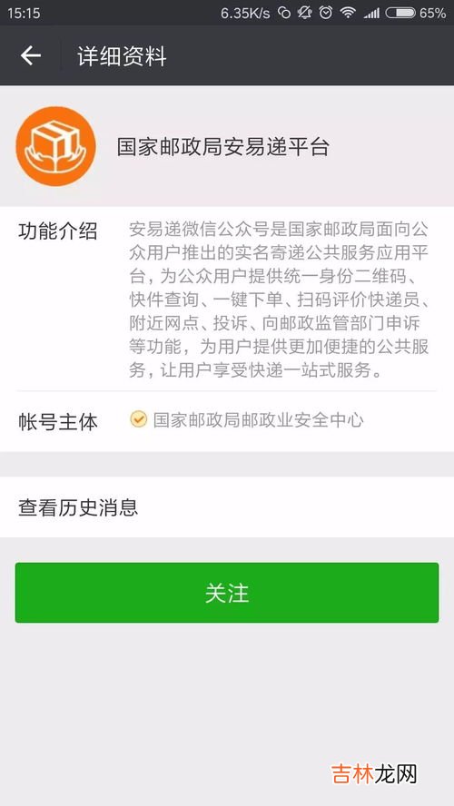 寄手机需要注意什么,寄一部手机，会不会在运送过程中碰坏啊？在寄的时候要告诉快递里面有手机吗