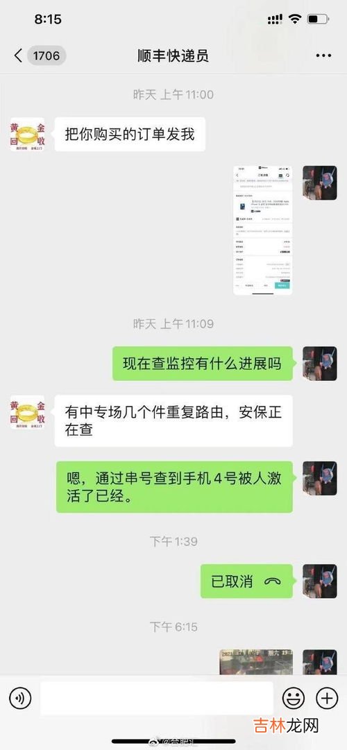 寄手机需要注意什么,寄一部手机，会不会在运送过程中碰坏啊？在寄的时候要告诉快递里面有手机吗