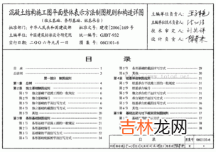 条形基础和独立基础的区别,什么叫条形基础