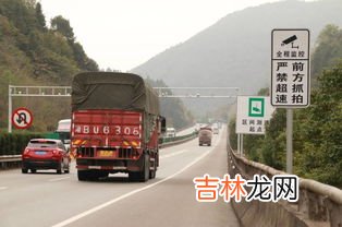 高速区间测速是什么意思,高速公路区间测速是什么意思