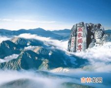 泰山在哪,泰山在哪里？