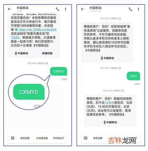 短信邮件属于电信渠道体系中的什么,什么是电子邮件,短信息与电子邮件有什么区别?