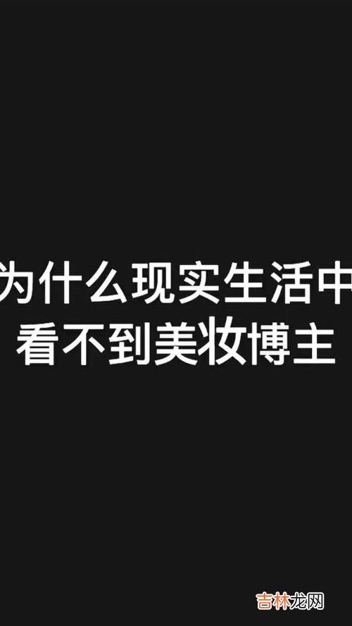 为什么没有男生喜欢我,为什么没有男生喜欢我，也没男生追我？