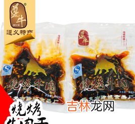 遵义特产,遵义的特产有什么