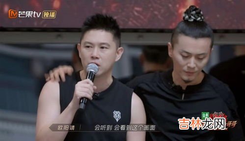 为什么欧阳靖不复活,中国有嘻哈复活赛有哪些人？