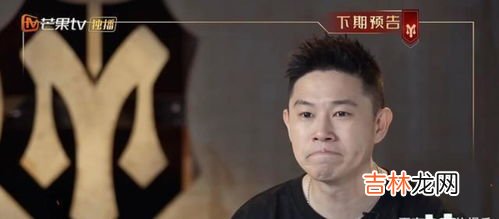 为什么欧阳靖不复活,中国有嘻哈复活赛有哪些人？