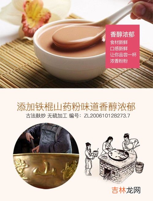 怀山堂铁棍山药红豆薏米粉,薏米、红豆、山药、欠实一起煮有什么功效