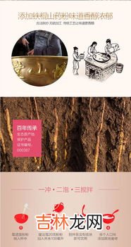 怀山堂铁棍山药红豆薏米粉,薏米、红豆、山药、欠实一起煮有什么功效