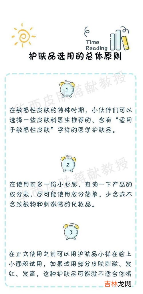 如何选择适合自己的手表？2000左右手表推荐,如何挑选手表 教你如何选购适合自己的手表？