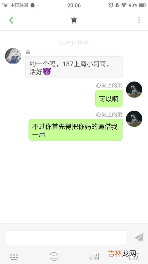 为什么好多人骂河南人,我发现最近老是有人黑河南人 为什么啊？