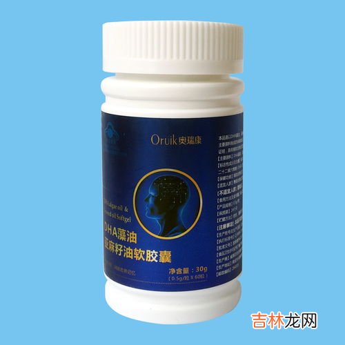 dha藻油软胶囊怎么吃,孕妇dha藻油软胶囊一天几粒