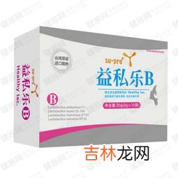 固益健益生菌复合冻干粉固体饮料有什么作用,益生菌冻干粉固体饮料有什么作用