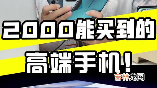 2000左右建议买什么牌子手表,想要买一个2000以内的智能手表，有什么好的推荐吗？