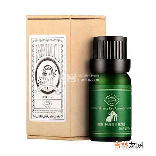 舒压复方香薰精油功效,多特瑞精油官网舒缓情绪植物香薰呵护系列舒压复方精油doTERRA作用