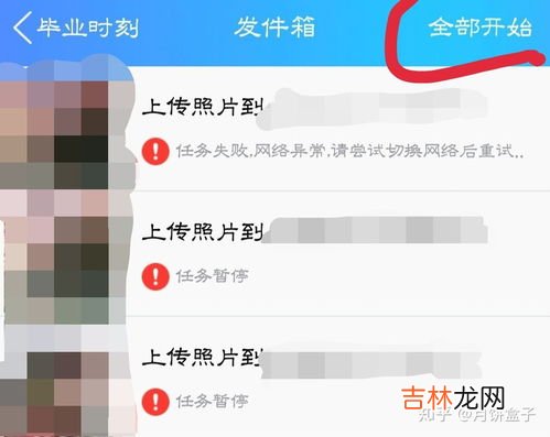 群相册怎么上传照片,qq群相册怎么上传照片