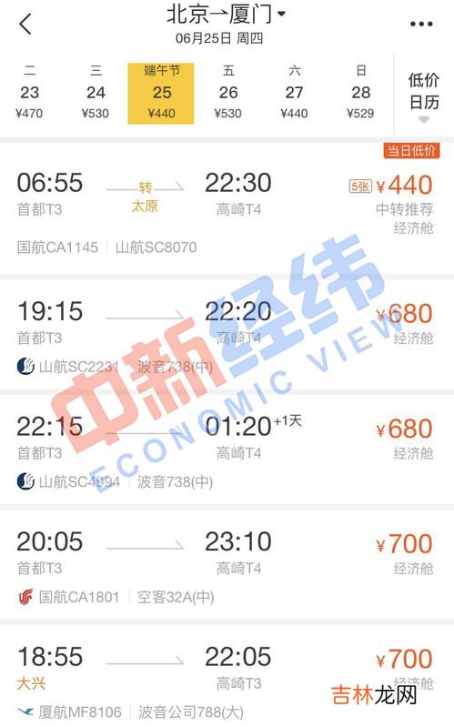 高铁免票儿童有座位吗,买高铁儿童票有座位吗