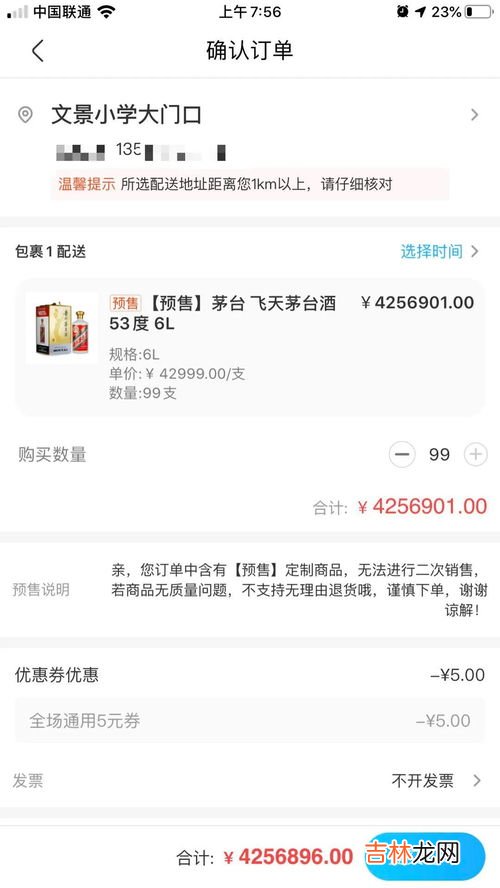 支付宝银行卡支付限额怎么修改,支付宝上银行卡限额在哪里改