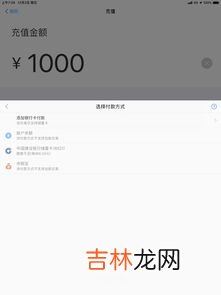 支付宝银行卡支付限额怎么修改,支付宝上银行卡限额在哪里改