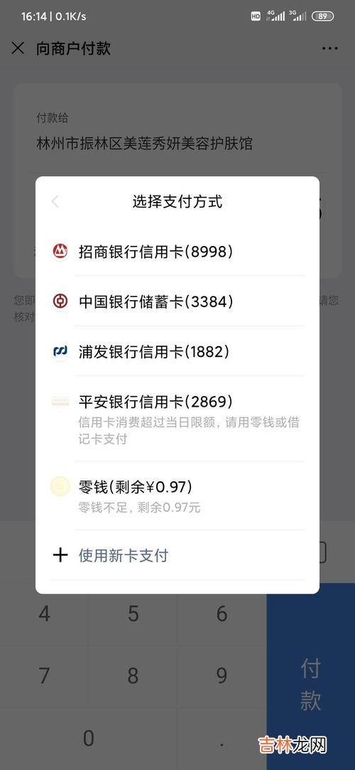 支付宝银行卡支付限额怎么修改,支付宝上银行卡限额在哪里改