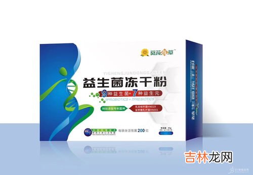 益生菌冻干粉,益生菌冻干粉的正确服用方法