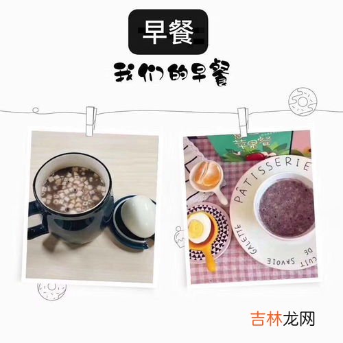 纤妃笑代餐粉效果咋样,纤妃笑代餐粉效果咋样