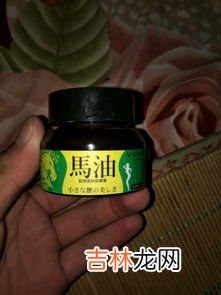 活力霜为什么发热和辣,活力霜涂抹后像火烧一样