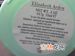 活力霜为什么发热和辣,活力霜涂抹后像火烧一样