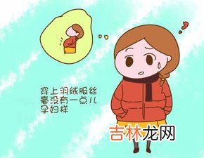 为什么迟迟不怀孕阿,女人不能怀孕的原因是什么？