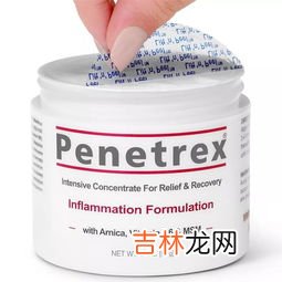 十正芳香安逸膏能减肥吗,最近下定决定决心减肥，营养师给推荐了十正芳香逸安膏，有人用过吗？好用不？