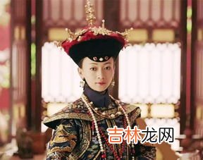 历史上令妃怎么死的,《还珠格格》令妃的历史真实结局是什么?
