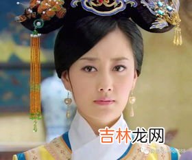 历史上令妃怎么死的,《还珠格格》令妃的历史真实结局是什么?