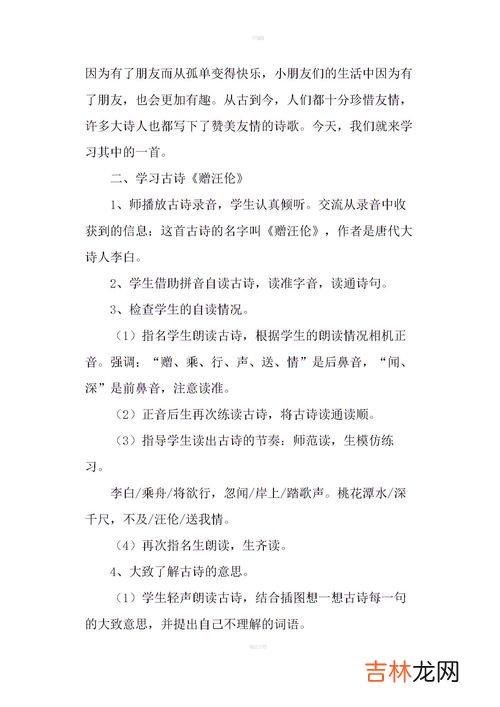 爸爸的口琴主要内容,爸爸的口琴主要内容是多少？