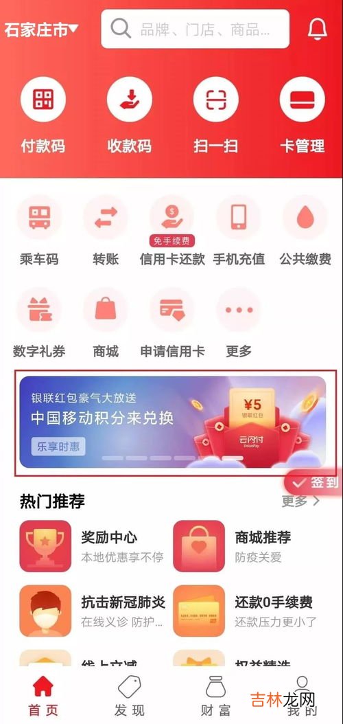 中国移动金币怎么兑换积分,移动金币怎么用?