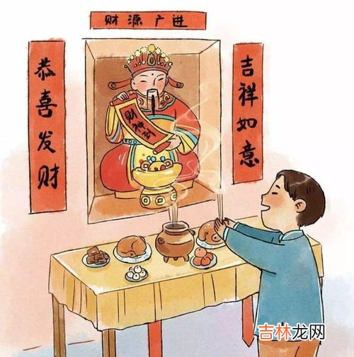 大年初四吃什么,大年初四吃什么