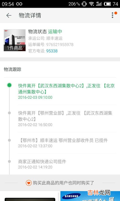 顺丰能查多久的历史寄件记录,顺丰快递可以查寄件记录吗