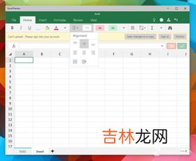 wordppt怎么制作,word文稿如何制作成PPT？